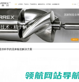 宁波得利时泵业有限公司