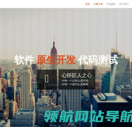 悠哉科技