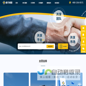 浙江鑫方域圆供应链有限公司