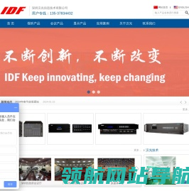 8K/4K无缝高清混合混插矩阵,可编程中控系统,