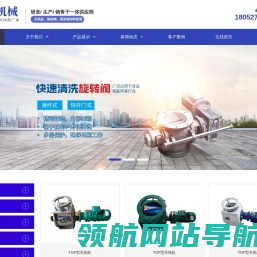 常州焓雨机械有限公司