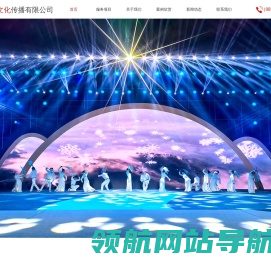 红河州彩云文化传播有限公司