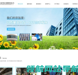 油烟罩清洗