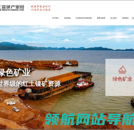 罕王富域产业园