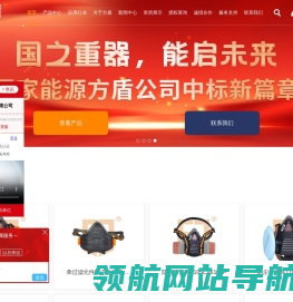方盾