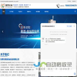 单包投包