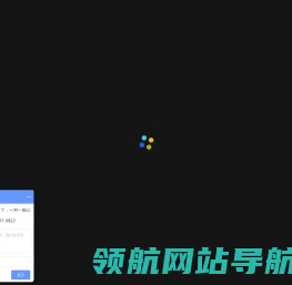 客客