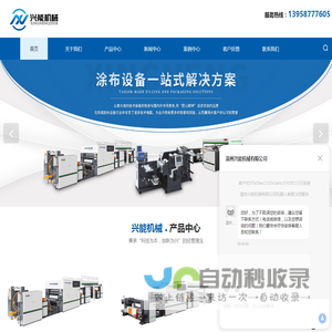 昆明公交车站台广告公司