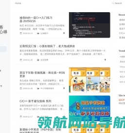 爱学习的龙爸