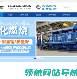 废气处理设备/移动伸缩喷漆房/移动式喷漆房
