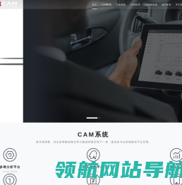 上海福蓝汽车技术有限公司