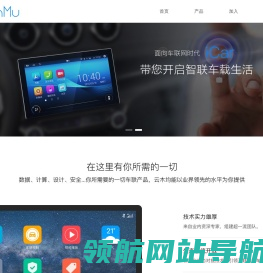 云木官网
