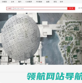 铅笔汇
