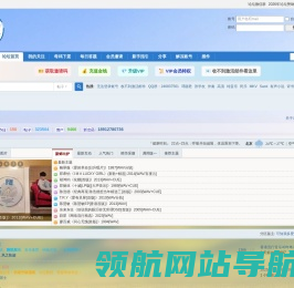 读屏族音乐论坛