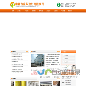 英文合同翻译