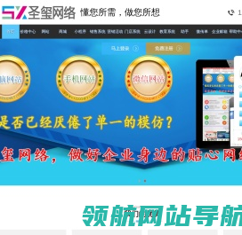 深圳龙岗网络公司