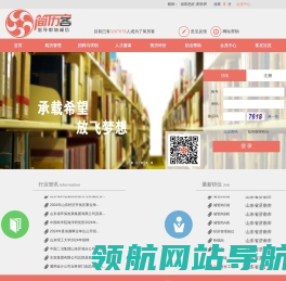 简历客,提供职场成功原动力