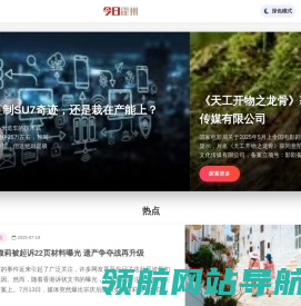 霍州网