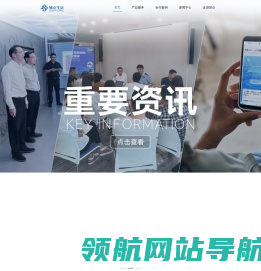 易点生活官网