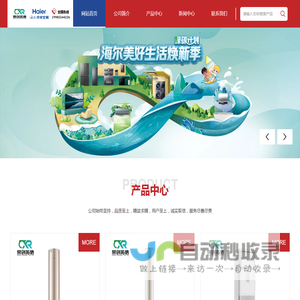 贵州海尔中央空调,海尔空调总代理