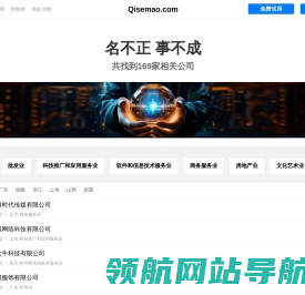 七色猫有限公司