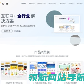 昆山网络公司,小程序开发,昆山网站建设,网站制作,APP制作,网站改版,网络公司,网站优化,昆山APP开发,设计制作公司,做网站