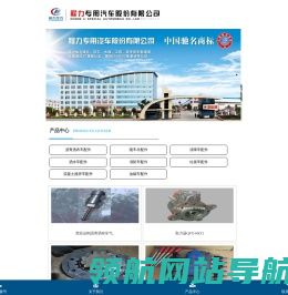 沥青洒布车气缸