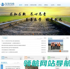 十堰市昊阳建设工程有限公司