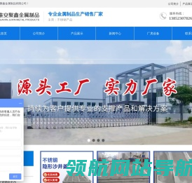 网站首页
