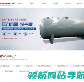 新乡锅炉制造有限公司