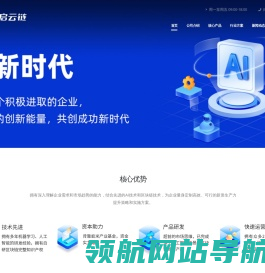 卓启云链