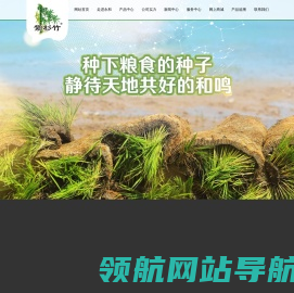 五常市永和米业有限责任公司