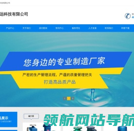上海亮远科技有限公司