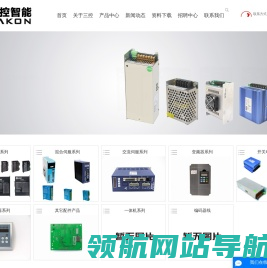 广州市三控科技有限公司