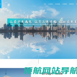 德州天元集团