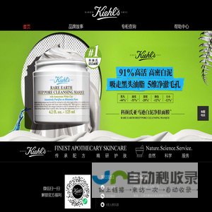 Kiehl's