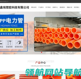 mpp电力管