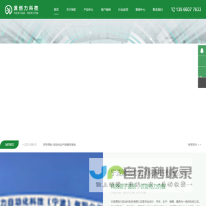环形导轨生产厂家
