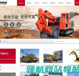 扒渣机,履带扒渣机,撬毛台车,矿用运输车