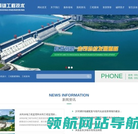 工程咨询
