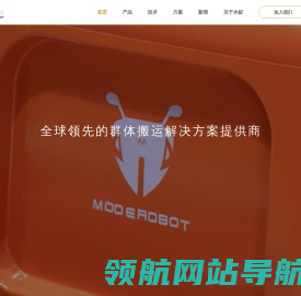 上海木蚁机器人科技有限公司