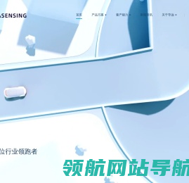关于导远