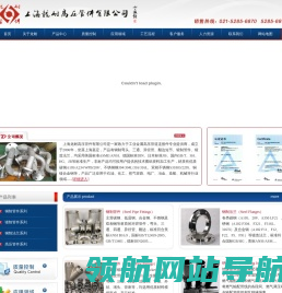管件