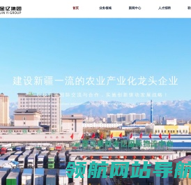金亿集团