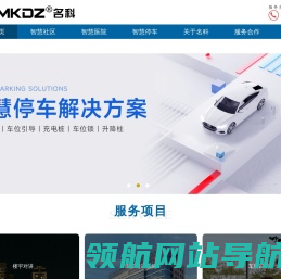 ZHMKDZ名科