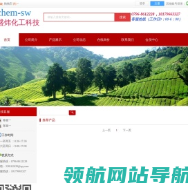 江西盛炜化工科技有限公司