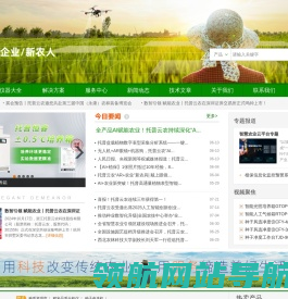 托普云农农系设备网