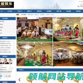 联系我们