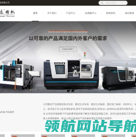 浙江凯达机床股份有限公司