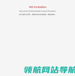 毅康科技有限公司